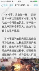 菲律宾被中国列为旅游黑名单(黑名单全面解说)